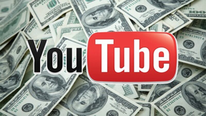 المال من اليوتيوب