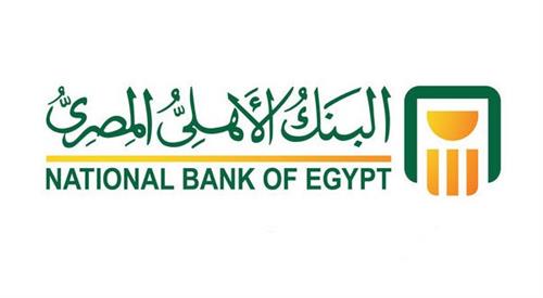 عمولة السحب الدولي البنك الأهلي المصري