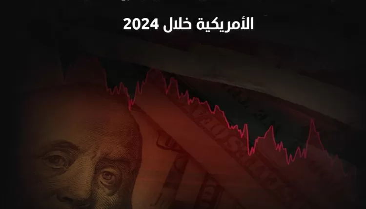 توقعات فيتش لسعر الفائدة